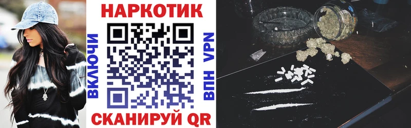 Магазин наркотиков Берёзовка Codein Меф мяу мяу Alpha PVP ГАШИШ Каннабис