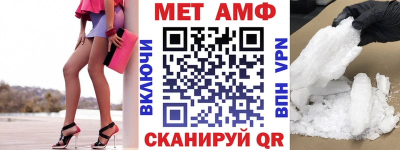 АМФЕТАМИН Premium Берёзовка