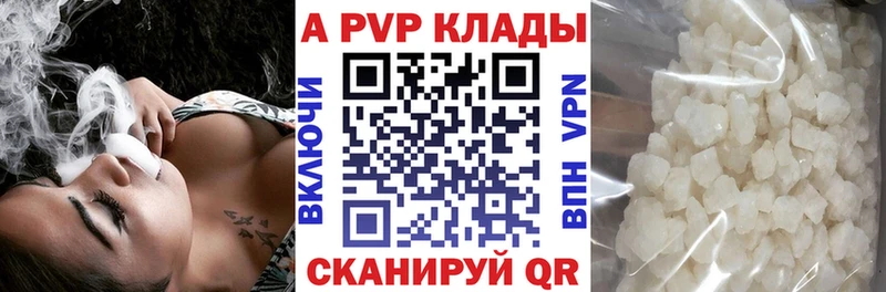 где купить наркоту  Берёзовка  kraken вход  A PVP кристаллы 