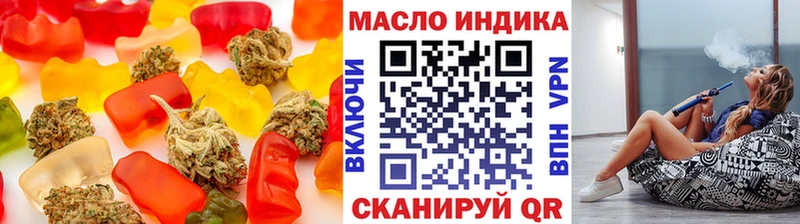 Еда ТГК марихуана  Берёзовка 