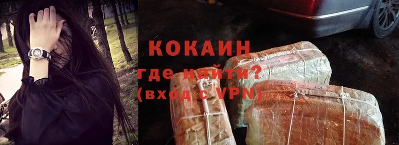 наркошоп  Берёзовка  Cocaine Боливия 