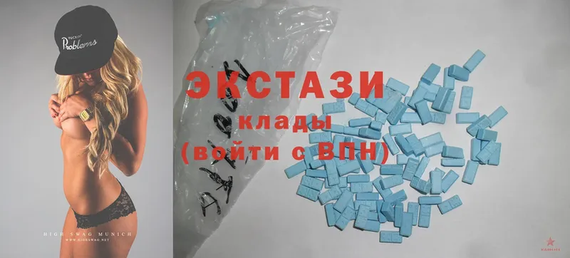 где найти   Берёзовка  Ecstasy 280мг 