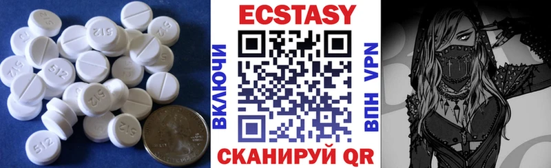 Экстази Дубай  ссылка на мегу сайт  Берёзовка 