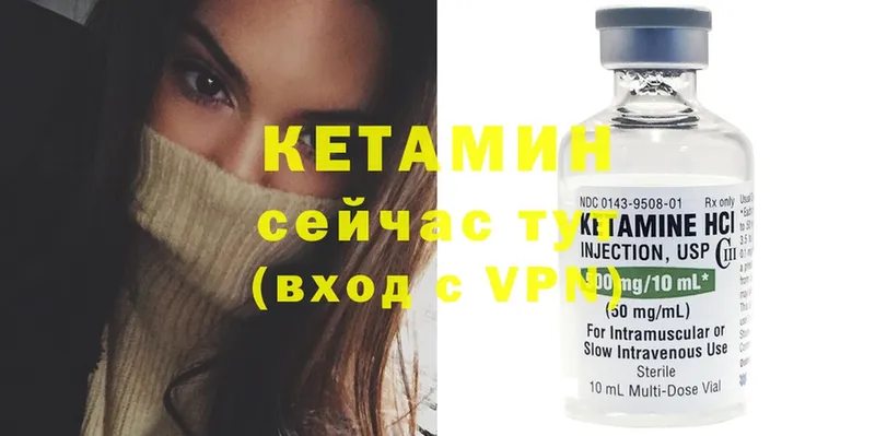 MEGA   Берёзовка  Кетамин ketamine 