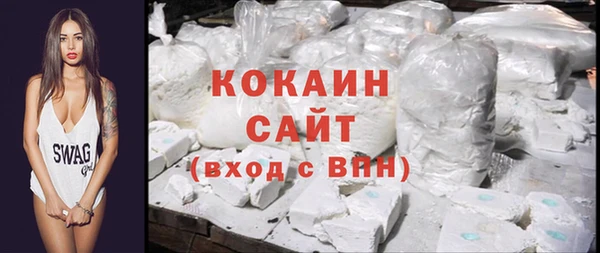 кокаин VHQ Покровск