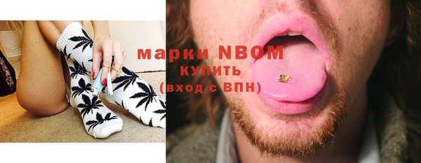 метамфетамин Белокуриха