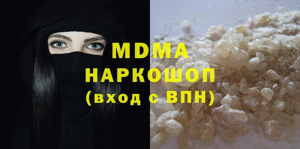 MDMA Богданович