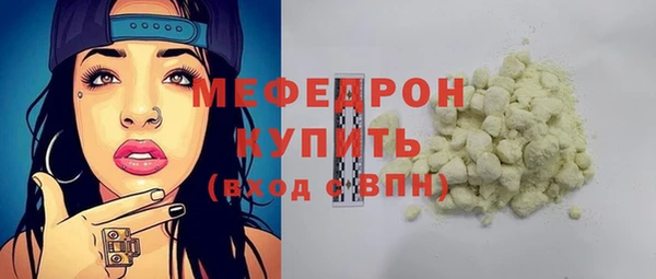 MDMA Богданович