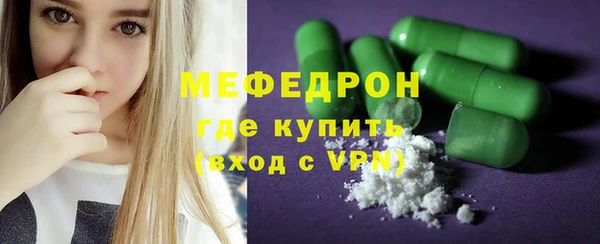 кокаин VHQ Покровск