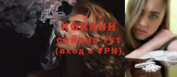 кокаин VHQ Покровск