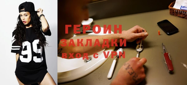 кокаин VHQ Покровск