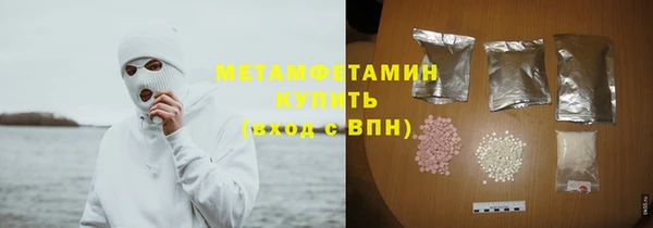 марки nbome Богородицк