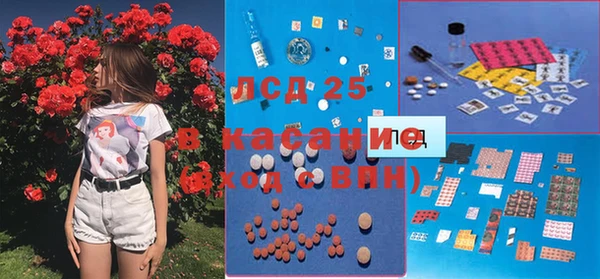 MDMA Богданович