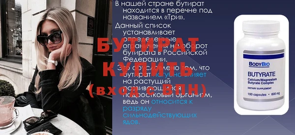 кокаин VHQ Покровск