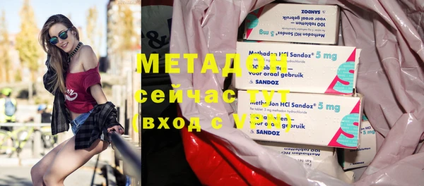 кокаин VHQ Покровск