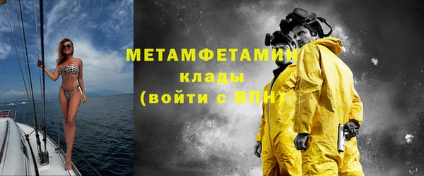 кокаин VHQ Покровск