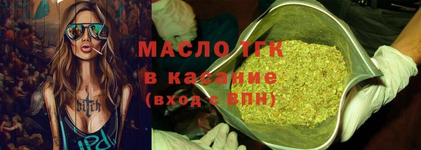 кокаин VHQ Покровск
