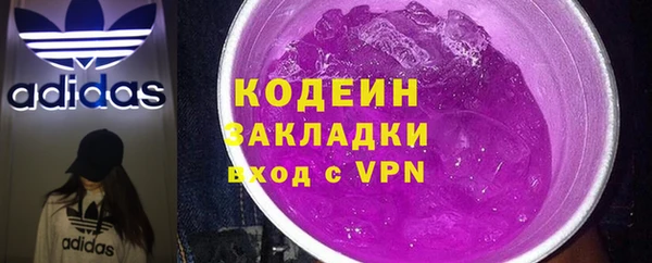 кокаин VHQ Покровск