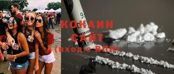 кокаин VHQ Покровск