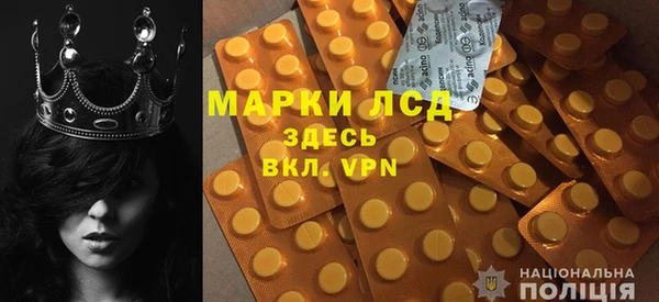 MDMA Богданович