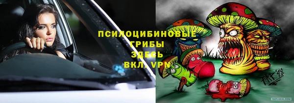 кокаин VHQ Покровск