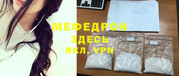 а пвп мука Покров