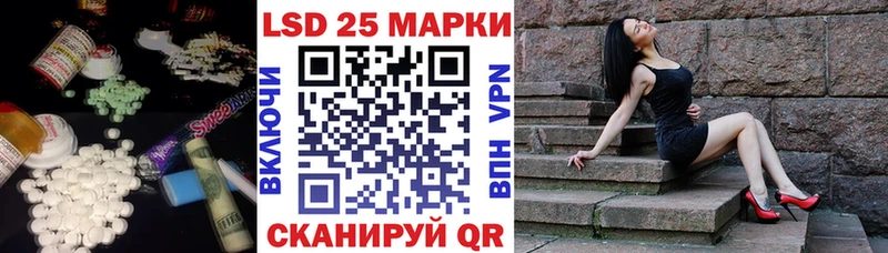LSD-25 экстази кислота Берёзовка