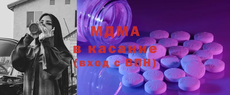 MDMA crystal  Берёзовка 