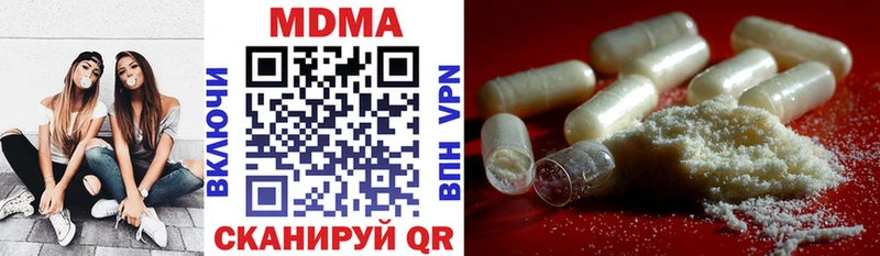 MDMA Molly  blacksprut   Берёзовка 
