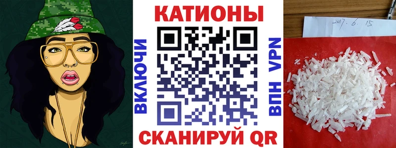 Меф мука  hydra ССЫЛКА  Берёзовка 