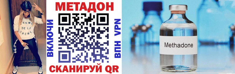 Метадон VHQ  хочу наркоту  Берёзовка 