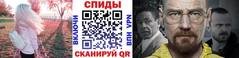 Метамфетамин кристалл  дарнет шоп  Берёзовка 