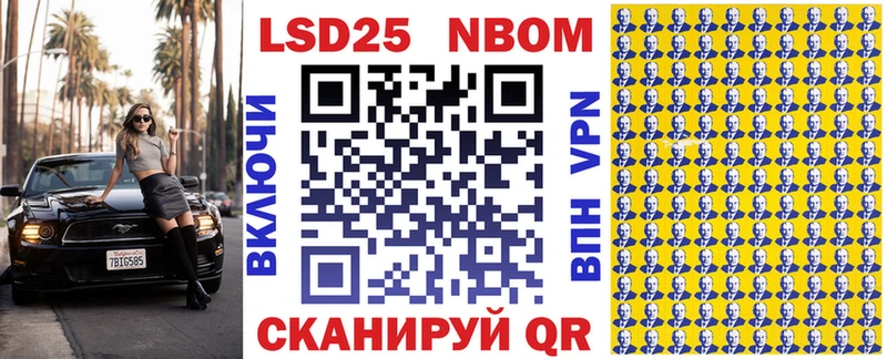 Наркотические марки 1500мкг дарнет шоп Берёзовка