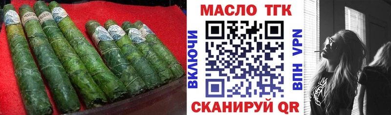 МЕГА онион  как найти закладки  Берёзовка  Дистиллят ТГК концентрат 